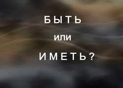 bii