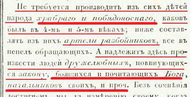 1763-09-01-026 воспитательный дом.jpg 1763-09-01-026 воспитательный дом.jpg