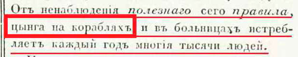 1763-09-01-027 воспитательный дом.jpg