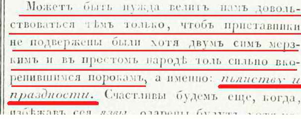 1763-09-01-029 воспитательный дом.jpg 1763-09-01-029 воспитательный дом.jpg