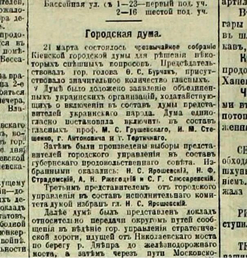 umf27