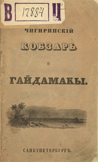 umf39