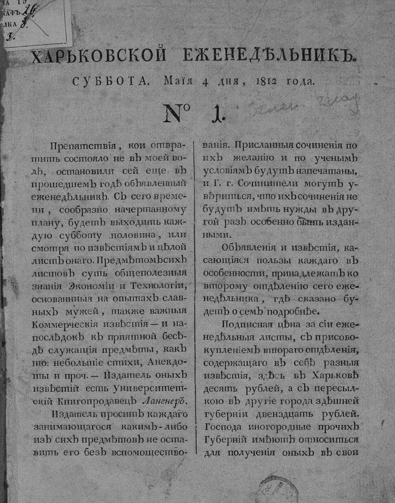 umf42