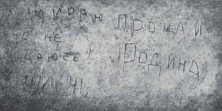 ridp4