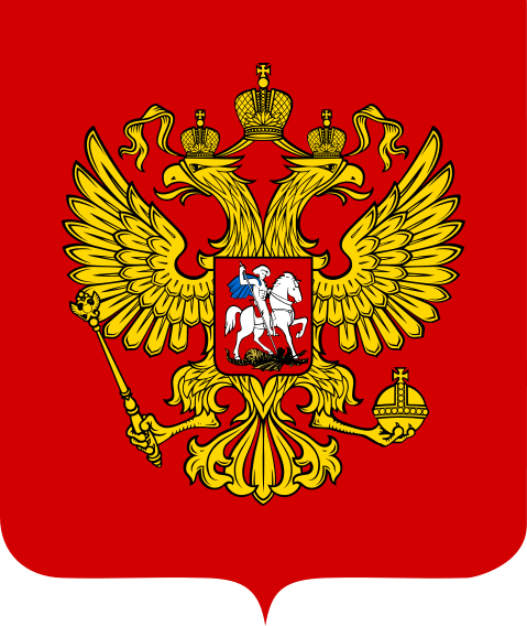 11 апреля 1857 г. Александр II утвердил государственный герб России – двуглавого орла 11 апреля 1857 г. Александр II утвердил государственный герб России – двуглавого орла