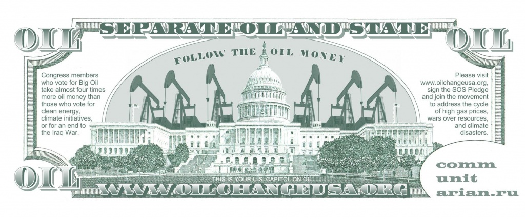 Нефтедоллар7.jpg Америке нужна не нефть, а нефтедоллары