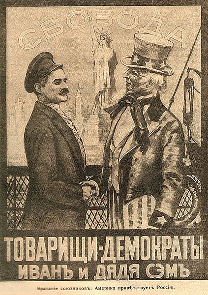 Америка начала прошлого века