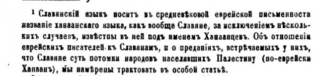Бывают ли таланты от Дьявола? Бывают! Главный его талант — ложь!