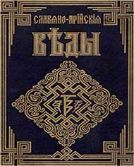 book 16C