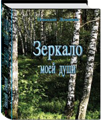 book 4