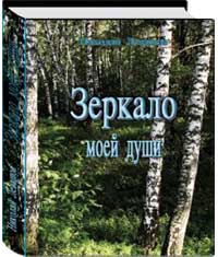 book 4C