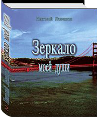 book 5