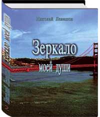 book 5C