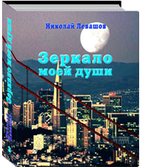 book 6