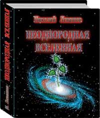 book 7C