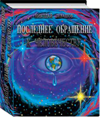 book 9