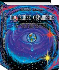 book 9C