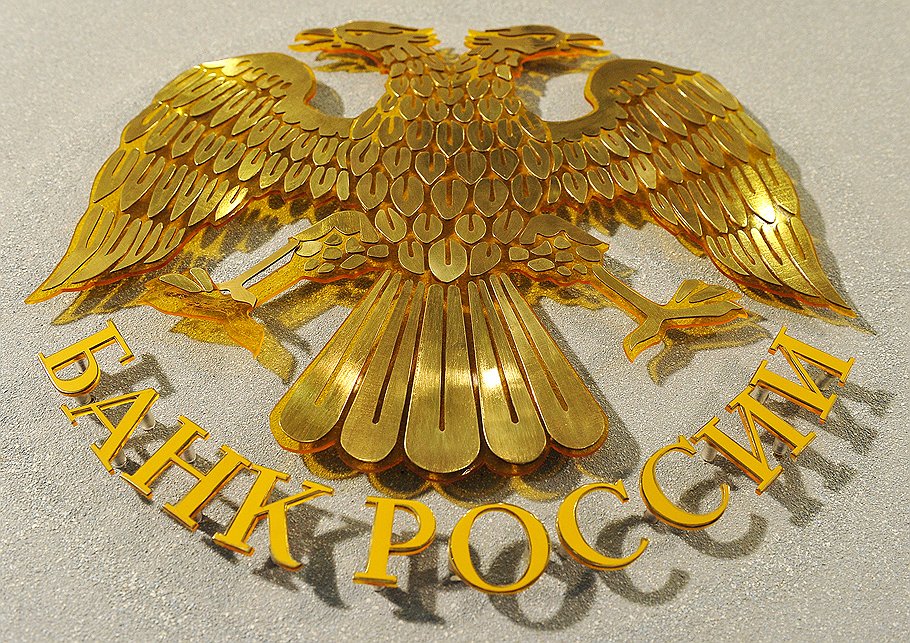 Разговор о Центробанке, который нарушает закон и уничтожает экономику России