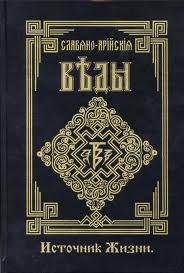 coverVed