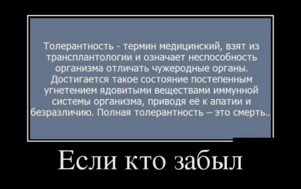 Должны ли мы жалеть мигрантов? Изгнание русских и экономический коллапс Средней Азии