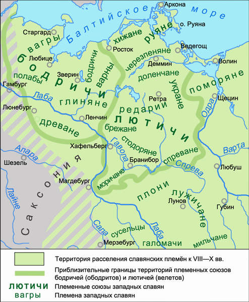 Тайны русской истории: Азово-Черноморская Русь и Варяжская Русь