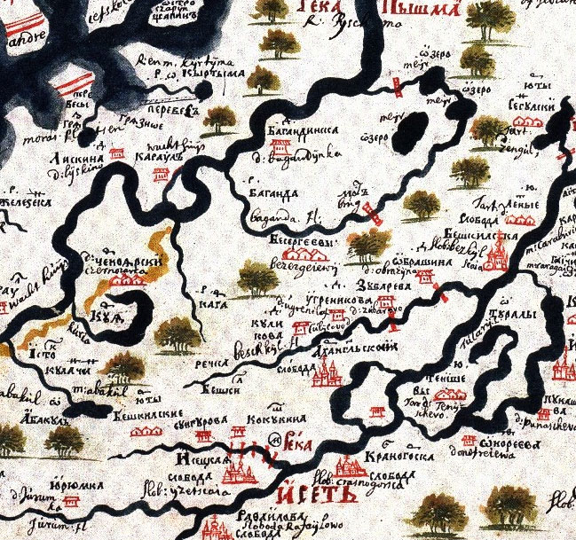 Ремезовская летопись. Чертёжная книга Сибири 