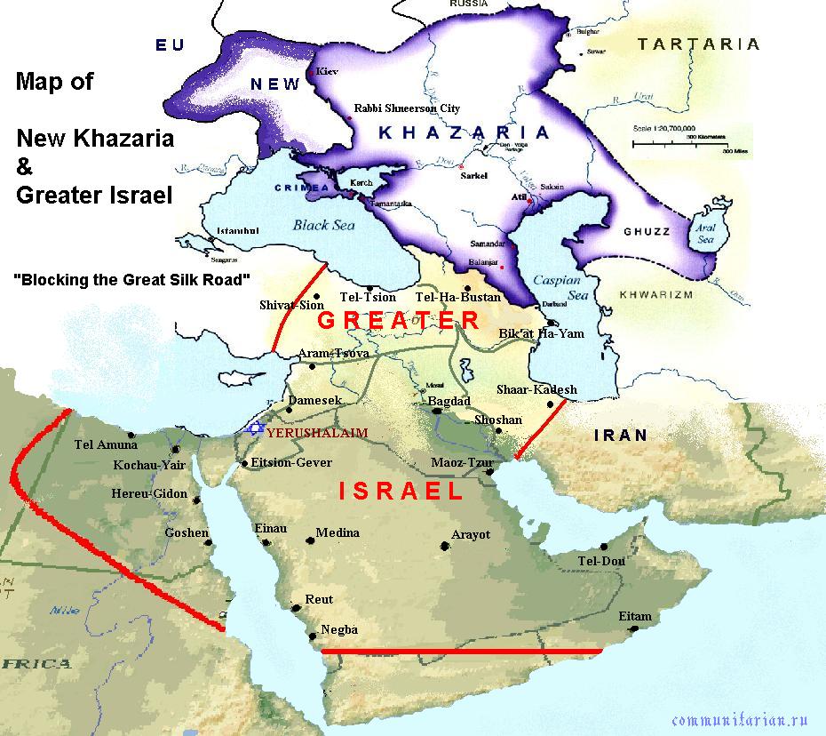 Хазария