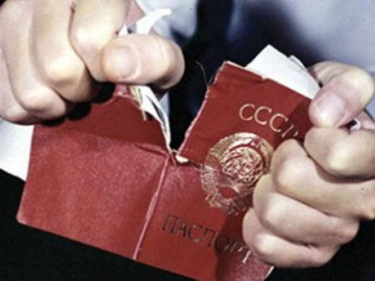 Если бы воля народа была выполнена&hellip;
