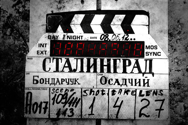 о  мудрёном  фильме Бондарчука-младшего «Сталинград».     
