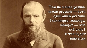 Ф.М. Достоевский  ДНЕВНИК ПИСАТЕЛЯ