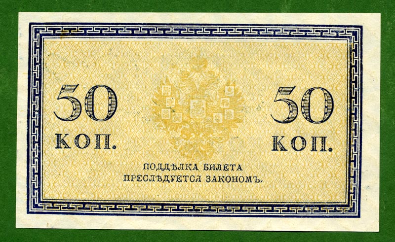 Как происходило финансовое закабаление России и к чему в итоге оно привело?