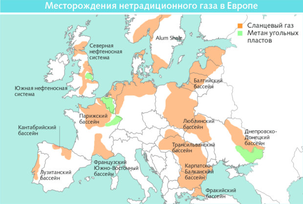 Сказ о том, как Shell на Украине сланцевый газ добывал