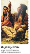hopi5