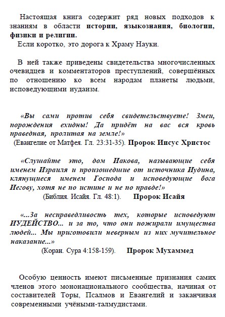 http://wakeupnow.info/index.php/top-books/knigi-drugikh-avtorov