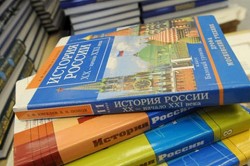 Политкорректная история?