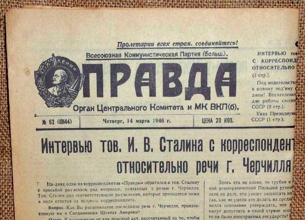 Интервью И.В. Сталина газете &laquo;Правда&raquo; о речи Черчилля