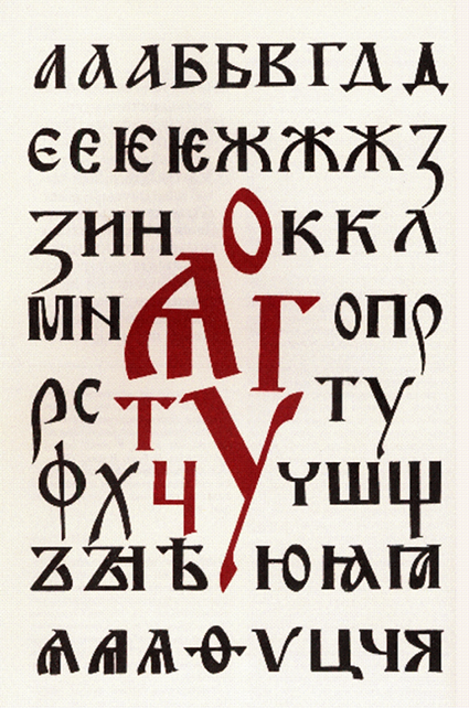 Книги старины глубокой – подделка!