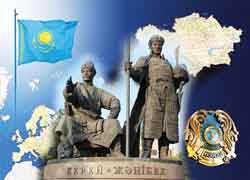 Кто ты казах? Брат, друг или ...