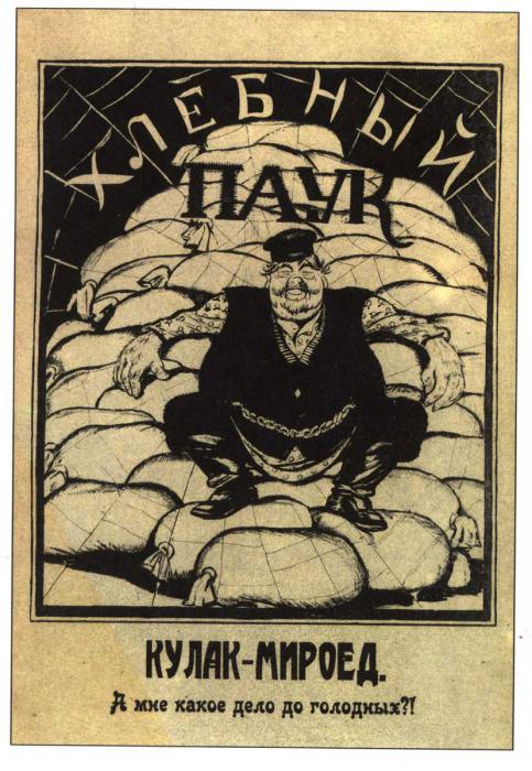 kulak3