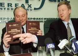 К юбилею Октября. Наследство СССР рассовали по оффшорам