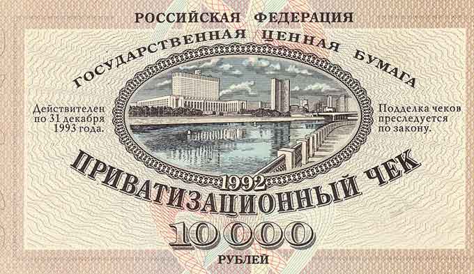 К юбилею Октября. Наследство СССР рассовали по оффшорам