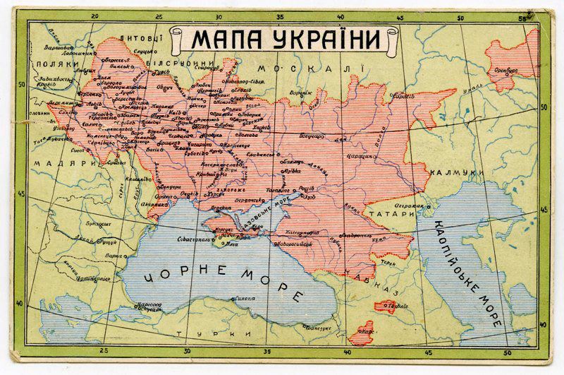 Миф о «Древней Украине» и «древних украх»