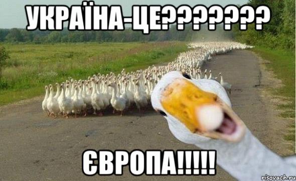 МиниFAQ для Украины после майданского переворота