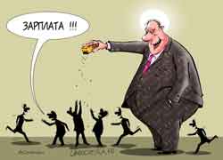 Мир и обездоленные