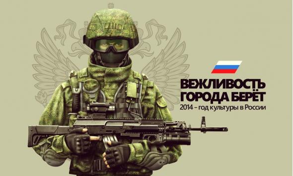 Мнение из Севастополя про восприятие событий изнутри