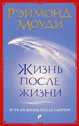 moudi