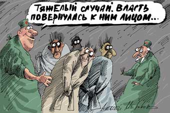 МОР В ЗАКОНЕ 