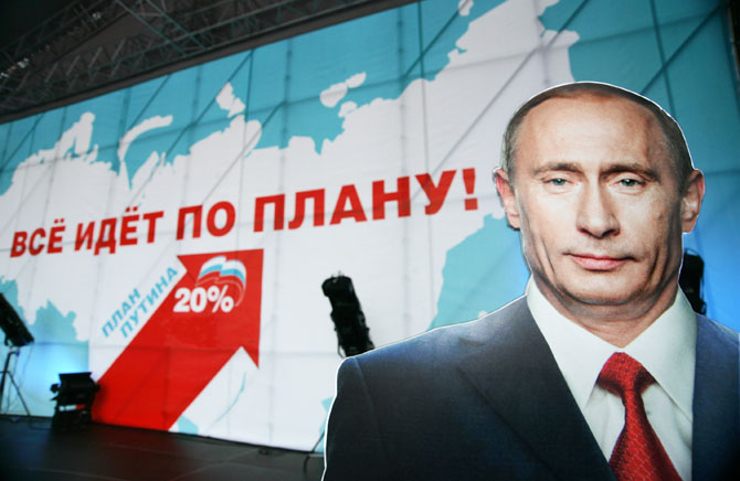 Нефтяная мафия