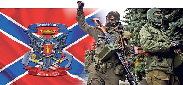 Но случился Донбасс