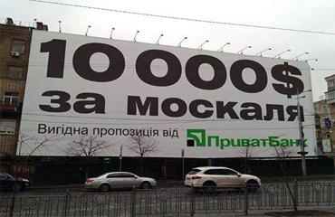 Новая Хазария на Днепре
